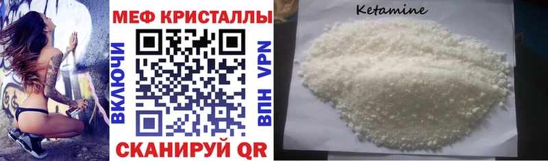 Как найти закладки Гвардейск Alpha-PVP  Марихуана  Cocaine  Мефедрон  АМФ  ГАШИШ 