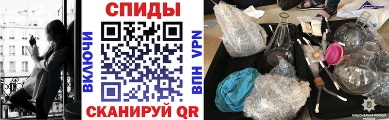 сайты даркнета как зайти  Гвардейск  Амфетамин 97% 