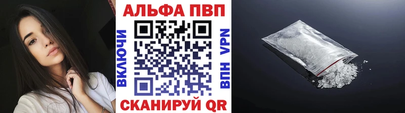 А ПВП мука  Гвардейск 