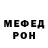 МЕТАДОН VHQ Marina Slepyshnicova
