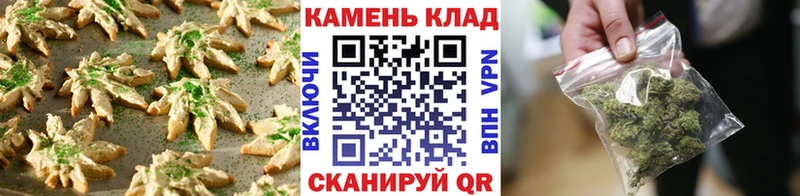 Cannafood марихуана  как найти   Гвардейск 