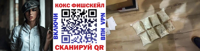 гидра вход  дарнет шоп  Гвардейск  COCAIN Колумбийский 