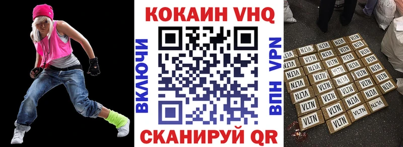 КОКАИН Колумбийский Гвардейск