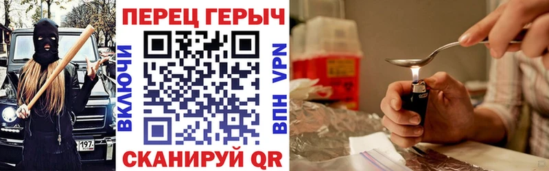Героин Афган  Гвардейск 