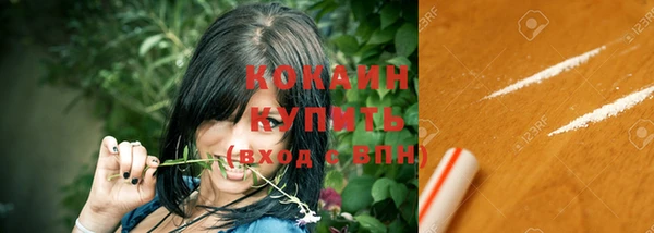 кокаин перу Алексеевка