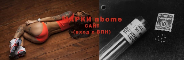 трава Алзамай