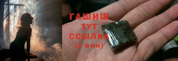 трава Алзамай