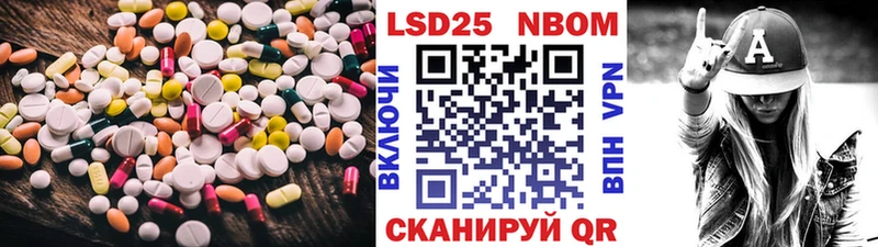 Лсд 25 экстази кислота  продажа наркотиков  Гвардейск 