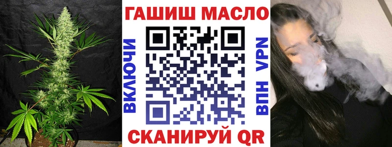 ТГК жижа  Гвардейск 